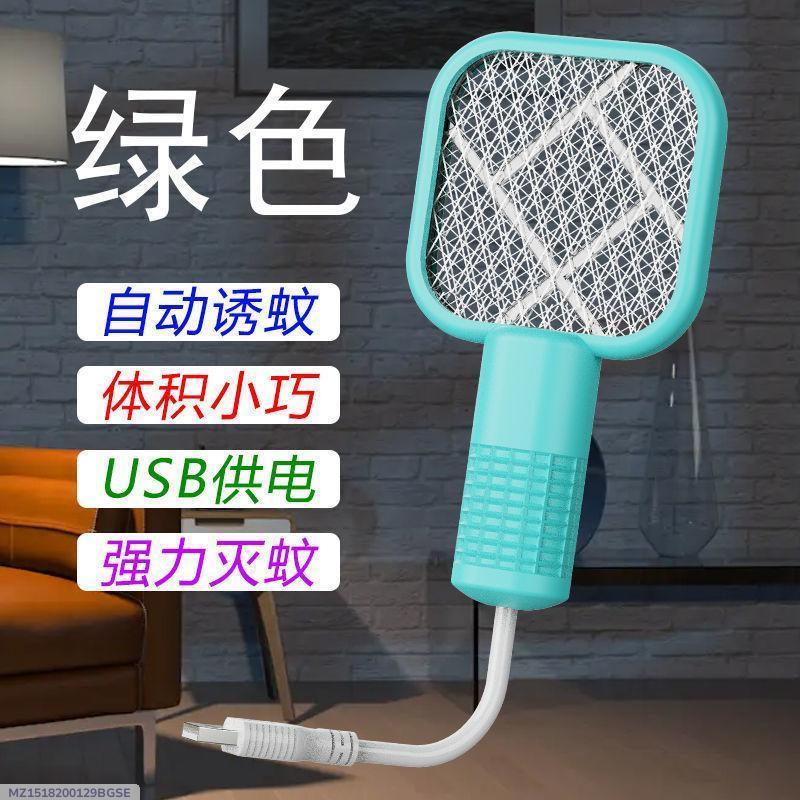 1 Pc Electric Mosquito Swatter - Ultimate Pest Control Solution in White - My Store